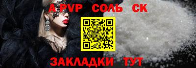 бутират Краснознаменск