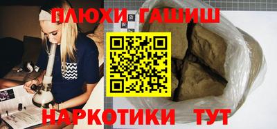 бутират Краснознаменск