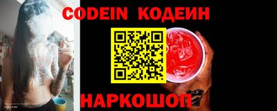метадон Краснокаменск