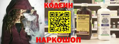 бутират Краснознаменск