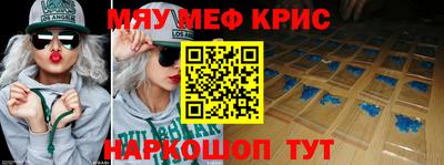 метадон Краснокаменск