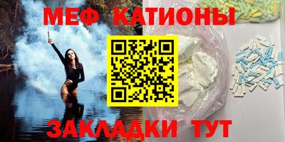 mdma Краснодар