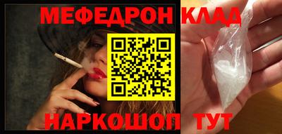 метадон Краснокаменск