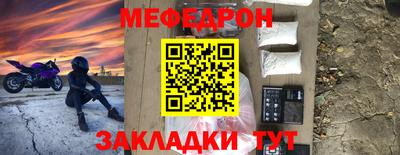 дживик Владикавказ