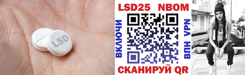 Лсд 25 экстази кислота  сколько стоит  Урус-Мартан 