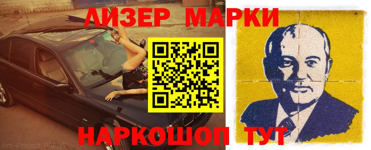 Лсд 25 экстази кислота  Вход с VPN  Лсд 25 экстази  Урус-Мартан 