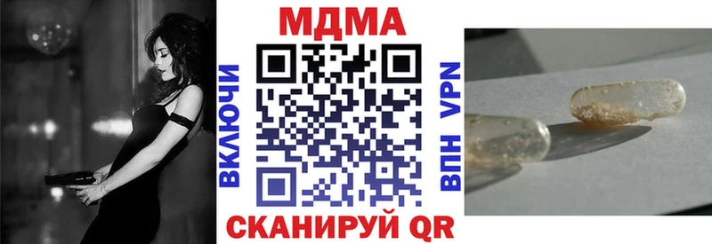 MDMA кристаллы KRAKEN ССЫЛКА Урус-Мартан