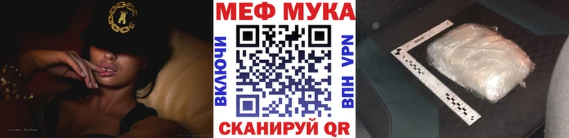 МЕФ 4 MMC  наркотики  Урус-Мартан 