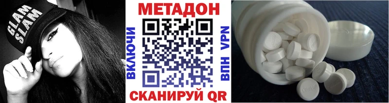 закладка Урус-Мартан Метадон мёд