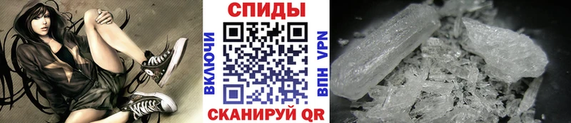 Первитин Декстрометамфетамин 99.9%  MEGA маркетплейс  Урус-Мартан 