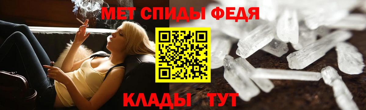 Метамфетамин Methamphetamine  Вход с VPN  Метамфетамин Methamphetamine  Урус-Мартан 