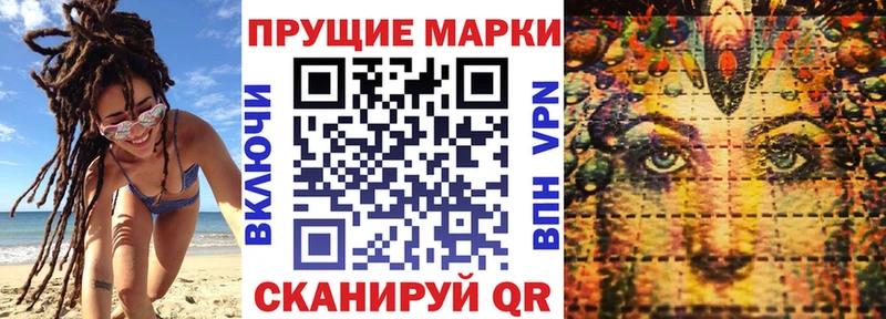 ОМГ ОМГ рабочий сайт  Урус-Мартан  Марки N-bome 1,5мг  купить закладку 