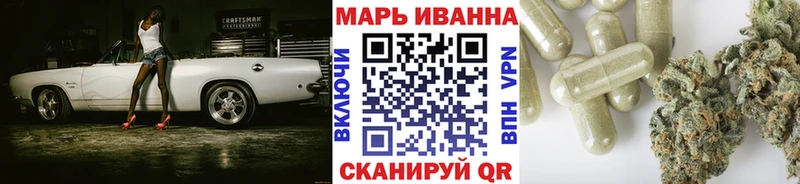 Шишки марихуана VHQ  Урус-Мартан 
